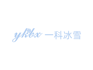 消防檢測設備企業(yè)宣傳冊片