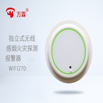 獨(dú)立式WIFI煙霧探測(cè)報(bào)警器