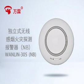 NB-iot獨(dú)立式智能煙霧探測(cè)器